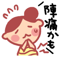 maternity sticker sticker #2198733