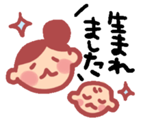 maternity sticker sticker #2198738