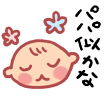 maternity sticker sticker #2198739