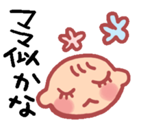 maternity sticker sticker #2198740