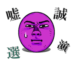 Emotions Face sticker #2198864