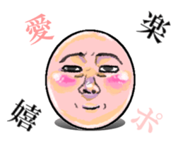 Emotions Face sticker #2198867