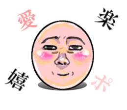Emotions Face sticker #2198867