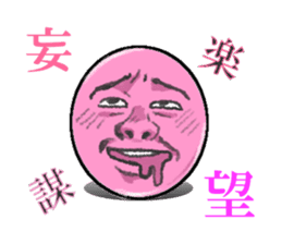 Emotions Face sticker #2198882