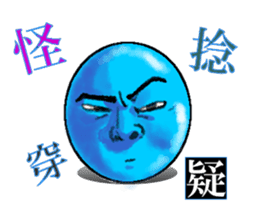 Emotions Face sticker #2198886