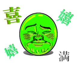 Emotions Face sticker #2198891