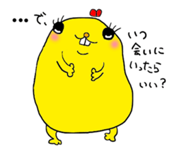 Yodareneko4 sticker #2198984