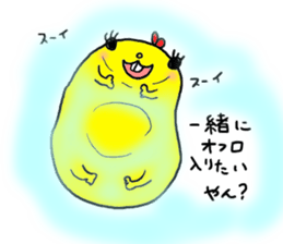 Yodareneko4 sticker #2199001