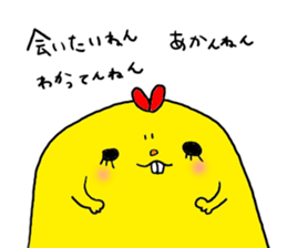 Yodareneko4 sticker #2199014