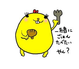 Yodareneko4 sticker #2199023