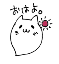 ghost cat. sticker #2199144
