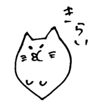 ghost cat. sticker #2199148