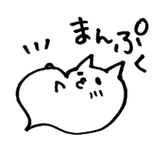 ghost cat. sticker #2199167