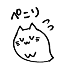 ghost cat. sticker #2199171