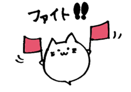 ghost cat. sticker #2199174