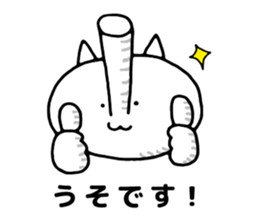 It might be a kitty... sticker #2199214