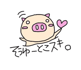 Homemaker Butako 2 sticker #2199345