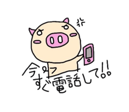 Homemaker Butako 2 sticker #2199346