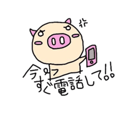 Homemaker Butako 2 sticker #2199346