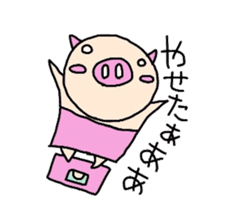 Homemaker Butako 2 sticker #2199350