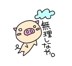 Homemaker Butako 2 sticker #2199354