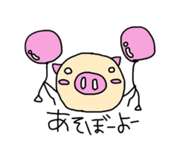 Homemaker Butako 2 sticker #2199356