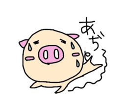 Homemaker Butako 2 sticker #2199359