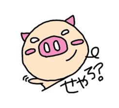 Homemaker Butako 2 sticker #2199363