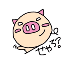 Homemaker Butako 2 sticker #2199363