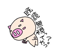 Homemaker Butako 2 sticker #2199364