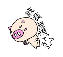 Homemaker Butako 2 sticker #2199364