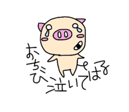 Homemaker Butako 2 sticker #2199366