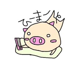 Homemaker Butako 2 sticker #2199367