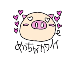 Homemaker Butako 2 sticker #2199368