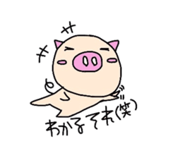 Homemaker Butako 2 sticker #2199372