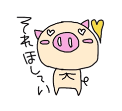 Homemaker Butako 2 sticker #2199376