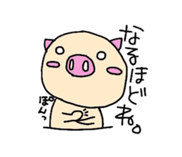 Homemaker Butako 2 sticker #2199377