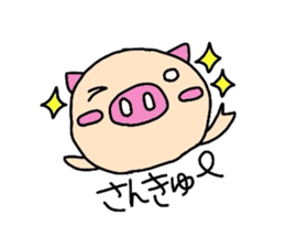 Homemaker Butako 2 sticker #2199383