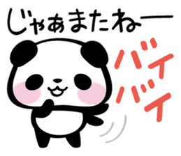 Pandaaa!!!: JPN sticker #2199583