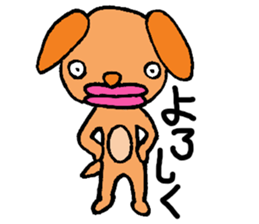 KUCHIBIRUS sticker #2199628