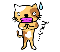 KUCHIBIRUS sticker #2199635