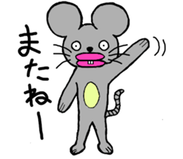 KUCHIBIRUS sticker #2199637