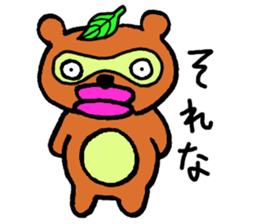 KUCHIBIRUS sticker #2199640