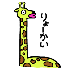 KUCHIBIRUS sticker #2199642