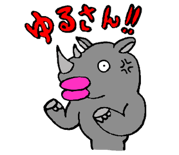 KUCHIBIRUS sticker #2199647