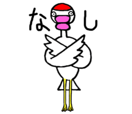 KUCHIBIRUS sticker #2199651