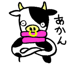 KUCHIBIRUS sticker #2199655