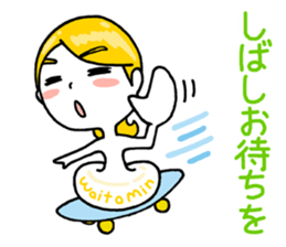 Mochie_1st sticker #2199722