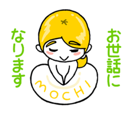 Mochie_1st sticker #2199738