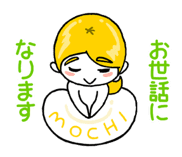 Mochie_1st sticker #2199738